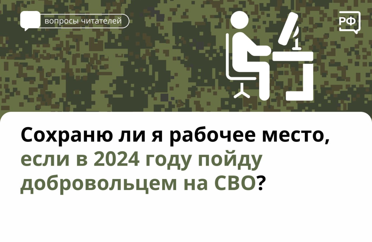 Дмитрий Дениско о контрактной службе: «Рабочее место сохраняется за  участником СВО» | Администрация городского округа Люберцы Московской области